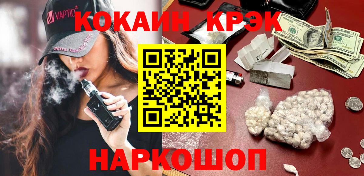 COCAIN 99% Выкса