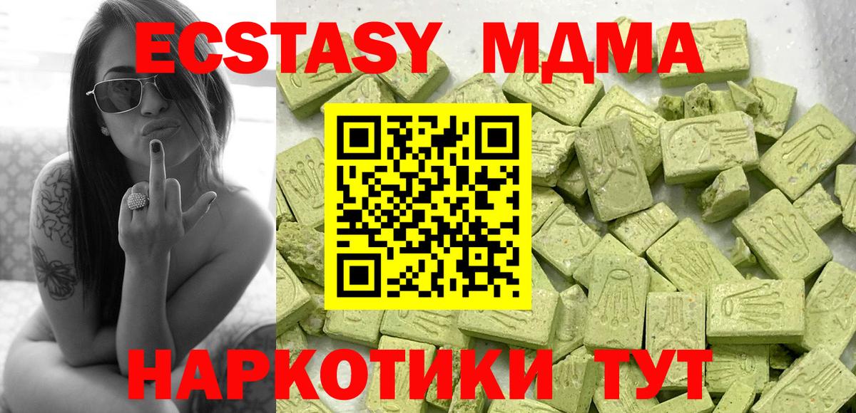 МЕФ  МАРИХУАНА  Каннабис  Выкса  КОКАИН  Купить закладку  Вход с VPN  МЕФ кристаллы  ГАШ 