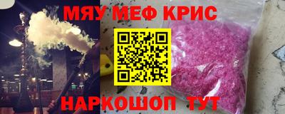 марки nbome Балаково