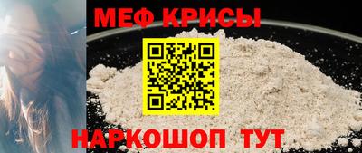 MESCALINE Апрелевка