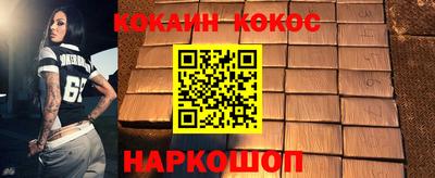 марки nbome Балаково