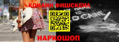 марки nbome Балаково