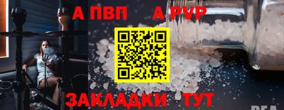 MESCALINE Апрелевка