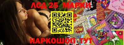 не бодяженный Апшеронск