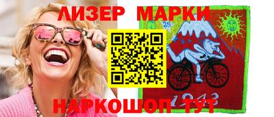 ГАЛЛЮЦИНОГЕННЫЕ ГРИБЫ Аргун