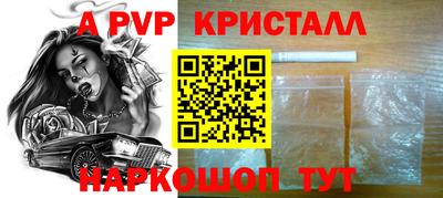 MESCALINE Апрелевка
