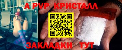 не бодяженный Апшеронск