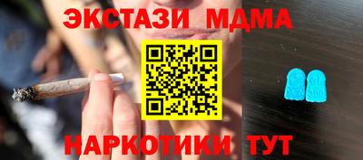 не бодяженный Апшеронск