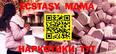 MESCALINE Апрелевка