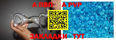 не бодяженный Апшеронск