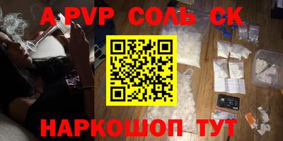 не бодяженный Апшеронск