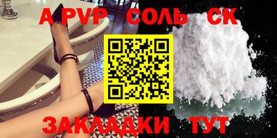 скорость Балашиха