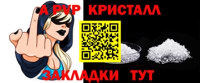не бодяженный Апшеронск