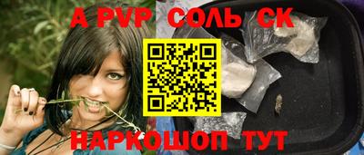 скорость Балашиха