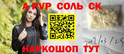 скорость Балашиха
