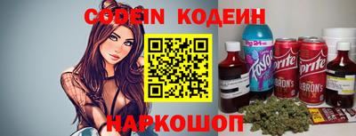 не бодяженный Апшеронск
