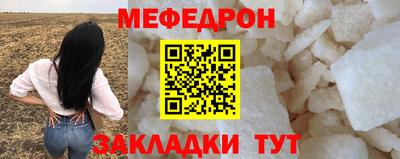 соль ск Краснокаменск