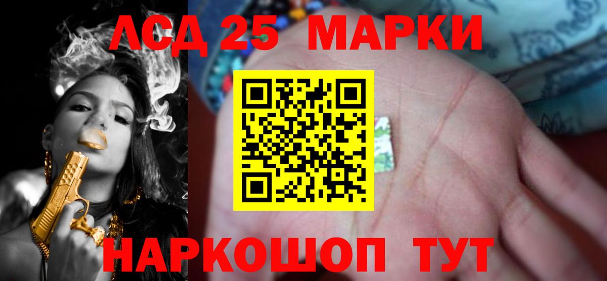 ЛСД экстази кислота  Вход с VPN  ЛСД экстази  Выкса 