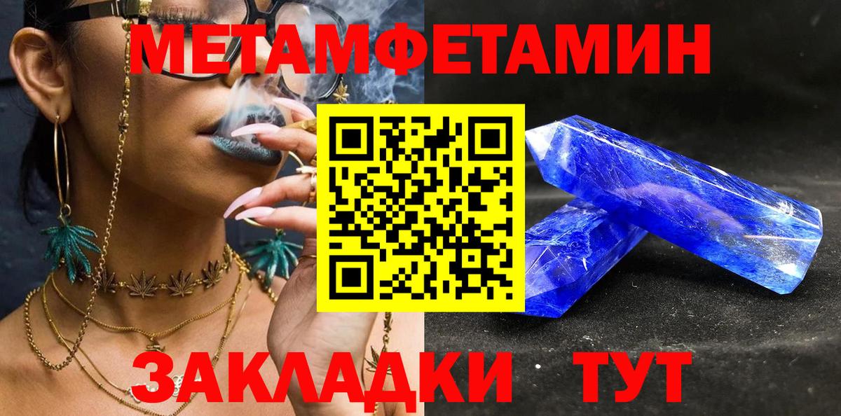 Первитин Декстрометамфетамин 99.9% Выкса
