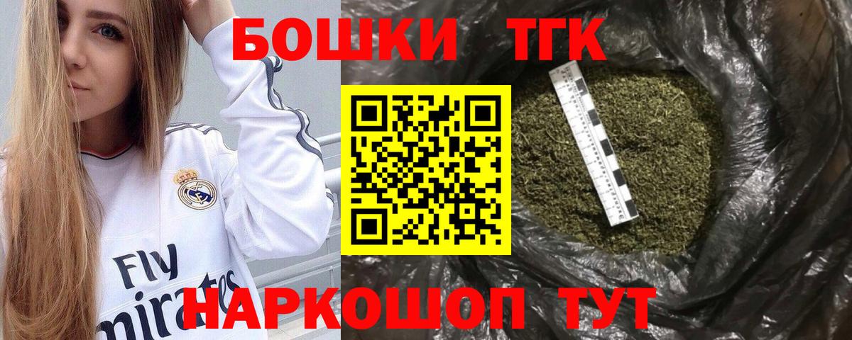 Бошки Шишки марихуана Выкса